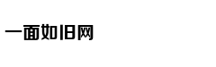 罗永浩曾深刻改变这个世界